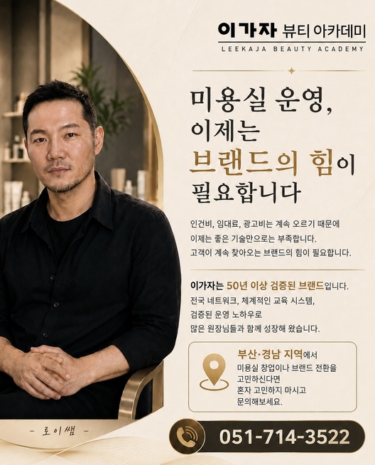 브랜드힘